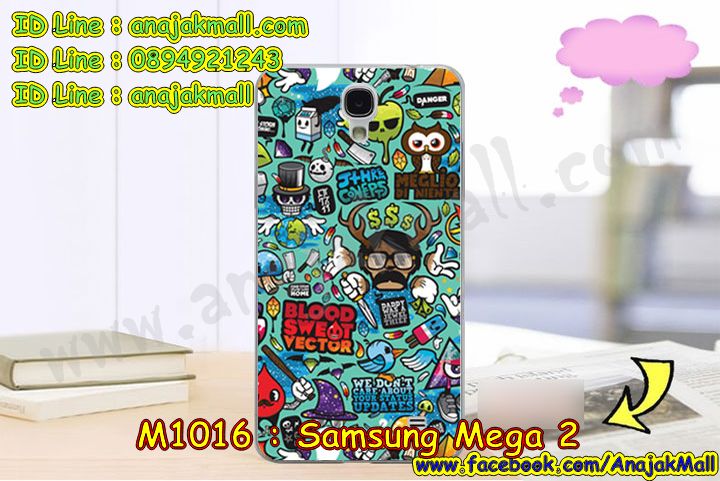 เคสสกรีน samsung mega 2, mega 2 เคส,รับสกรีนเคสซัมซุง เมก้า 2,เคสประดับ samsung mega 2,เคสหนัง samsung mega 2,เคสฝาพับ samsung mega 2,ยางกันกระแทก เมก้า2,เครสสกรีนการ์ตูน samsung mega 2,กรอบยางกันกระแทก samsung mega 2,เคสหนังลายการ์ตูนซัมซุง เมก้า 2,เคสพิมพ์ลาย samsung mega 2,เคสไดอารี่ซัมซุง เมก้า 2,เคสหนังซัมซุง เมก้า 2,พิมเครชลายการ์ตูน mega 2,เคสยางตัวการ์ตูน samsung mega 2,รับสกรีนเคส samsung mega 2,กรอบยางกันกระแทก samsung mega 2,mega 2 เคส,เคสหนังประดับ samsung mega 2,เคสฝาพับประดับ samsung mega 2,ฝาหลังลายหิน samsung mega 2,เคสลายหินอ่อน samsung mega 2,หนัง samsung mega 2 ไดอารี่,เคสตกแต่งเพชร samsung mega 2,เคสฝาพับประดับเพชร samsung mega 2,เคสอลูมิเนียมซัมซุง เมก้า 2,สกรีนเคสคู่ samsung mega 2,samsung mega 2 ฝาหลังกันกระแทก,สรีนเคสฝาพับซัมซุง เมก้า 2,เคสทูโทนซัมซุง เมก้า 2,เคสสกรีนดาราเกาหลี samsung mega 2,แหวนคริสตัลติดเคส เมก้า2,เคสแข็งพิมพ์ลาย samsung mega 2,กรอบ samsung mega 2 หลังกระจกเงา,เคสแข็งลายการ์ตูน samsung mega 2,เคสหนังเปิดปิด samsung mega 2,เมก้า2 กรอบกันกระแทก,พิมพ์ เมก้า2,กรอบเงากระจก เมก้า2,ยางขอบเพชรติดแหวนคริสตัล mega 2,พิมพ์ samsung mega 2,พิมพ์มินเนี่ยน samsung mega 2,กรอบนิ่มติดแหวน samsung mega 2,เคสประกบหน้าหลัง samsung mega 2,เคสตัวการ์ตูน samsung mega 2,เคสไดอารี่ samsung mega 2 ใส่บัตร,กรอบนิ่มยางกันกระแทก เมก้า2, mega 2 เคสเงากระจก,เคสขอบอลูมิเนียม samsung mega 2,เคสโชว์เบอร์ samsung mega 2,สกรีนเคส samsung mega 2,กรอบนิ่มลาย samsung mega 2,เคสแข็งหนัง samsung mega 2,ยางใส samsung mega 2,เคสแข็งใส samsung mega 2,สกรีน samsung mega 2,เคทสกรีนทีมฟุตบอล samsung mega 2,สกรีนเคสนิ่มลายหิน เมก้า2,กระเป๋าสะพาย samsung mega 2 คริสตัล,เคสแต่งคริสตัล samsung mega 2 ฟรุ๊งฟริ๊ง,เคสยางนิ่มพิมพ์ลายซัมซุง เมก้า 2,กรอบฝาพับ mega 2 ไดอารี่, mega 2 หนังฝาพับใส่บัตร,เคสแข็งบุหนัง samsung mega 2,มิเนียม samsung mega 2 กระจกเงา,กรอบยางติดแหวนคริสตัล samsung mega 2,เคสกรอบอลูมิเนียมลายการ์ตูน samsung mega 2,เกราะ samsung mega 2 กันกระแทก,ซิลิโคน samsung mega 2 การ์ตูน,กรอบนิ่ม samsung mega 2,เคสลายทีมฟุตบอลซัมซุง เมก้า 2,เคสประกบ samsung mega 2,ฝาหลังกันกระแทก samsung mega 2,เคสปิดหน้า samsung mega 2,โชว์หน้าจอ samsung mega 2,หนังลาย เมก้า2,เมก้า2 ฝาพับสกรีน,เคสฝาพับ samsung mega 2 โชว์เบอร์,เคสเพชร samsung mega 2 คริสตัล,กรอบแต่งคริสตัล samsung mega 2,เคสยางนิ่มลายการ์ตูน เมก้า2,หนังโชว์เบอร์ลายการ์ตูน เมก้า2,กรอบหนังโชว์หน้าจอ เมก้า2,เคสสกรีนทีมฟุตบอล samsung mega 2,กรอบยางลายการ์ตูน เมก้า2,เคสพลาสติกสกรีนการ์ตูน samsung mega 2,รับสกรีนเคสภาพคู่ samsung mega 2,เคส samsung mega 2 กันกระแทก,สั่งสกรีนเคสยางใสนิ่ม เมก้า2,เคส samsung mega 2,อลูมิเนียมเงากระจก samsung mega 2,ฝาพับ samsung mega 2 คริสตัล,พร้อมส่งเคสมินเนี่ยน,เคสแข็งแต่งเพชร samsung mega 2,กรอบยาง samsung mega 2 เงากระจก,กรอบอลูมิเนียม samsung mega 2,ซองหนัง samsung mega 2,เคสโชว์เบอร์ลายการ์ตูน samsung mega 2,เคสประเป๋าสะพาย samsung mega 2,เคชลายการ์ตูน samsung mega 2,เคสมีสายสะพาย samsung mega 2,เคสหนังกระเป๋า samsung mega 2,เคสลายสกรีน samsung mega 2,เคสลายวินเทจ เมก้า2,เมก้า2 สกรีนลายวินเทจ,หนังฝาพับ mega 2 ไดอารี่